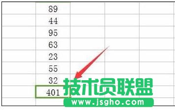 wps表格中怎样设置自动求和