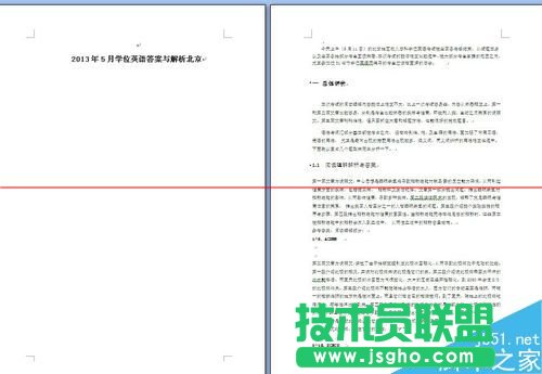 word正文页码从1开始怎么设置