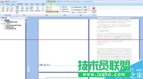 word正文页码从1开始怎么设置