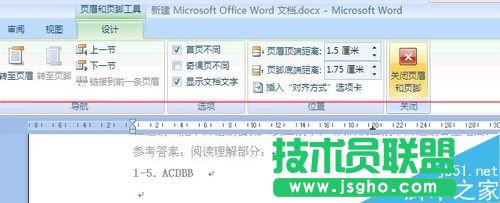 word正文页码从1开始怎么设置