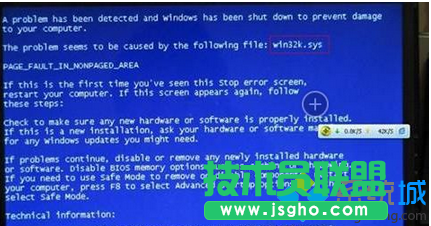 Win7查杀病毒发现win32k.sys文件能够删除吗？