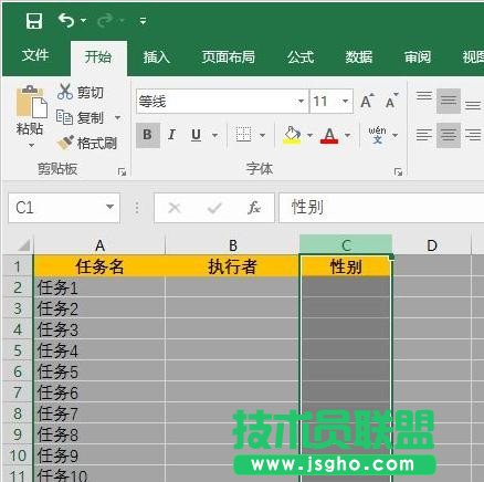 excel2016下拉选择怎么设置 三联