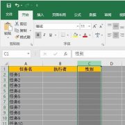 excel2016下拉选择怎么设置