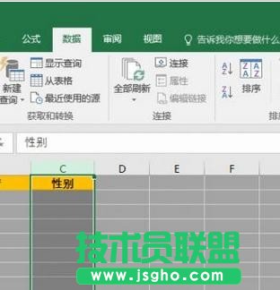 excel2016下拉选择怎么设置