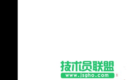 wps演示文稿中如何插入页码