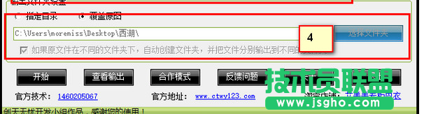 图片缩小工具,小编教你图片缩小工具的使用方法(6)