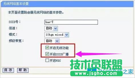 Win8笔记本连不上无线网络怎么办？