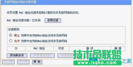 Win8笔记本连不上无线网络怎么办？