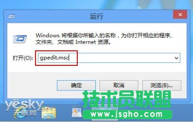 保护隐私 快速清除Win8动态磁贴个人信息