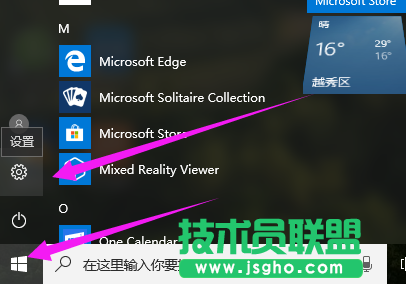 电脑不休眠,实现电脑不休眠的具体操作方法