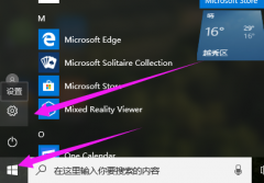 电脑不休眠,实现电脑不休眠的具体操作方法