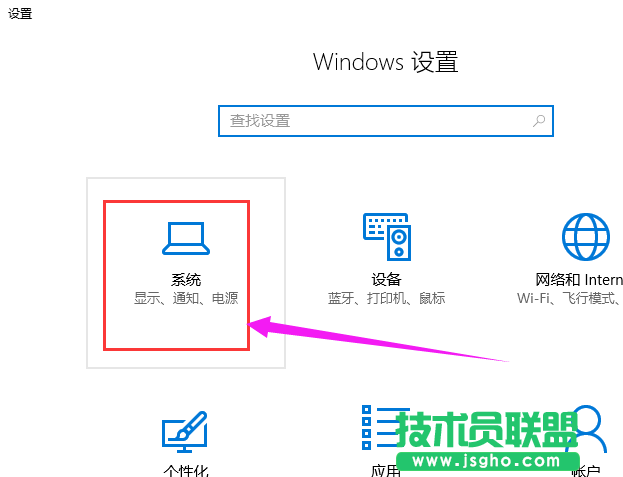 电脑不休眠,实现电脑不休眠的具体操作方法(1)
