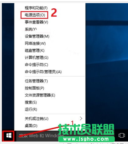 电脑不休眠,实现电脑不休眠的具体操作方法(3)