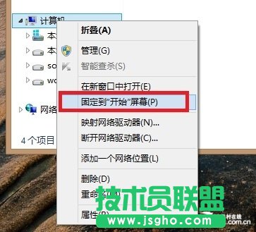 Win8怎样查看Metro应用大小