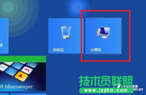 Win8怎样查看Metro应用大小