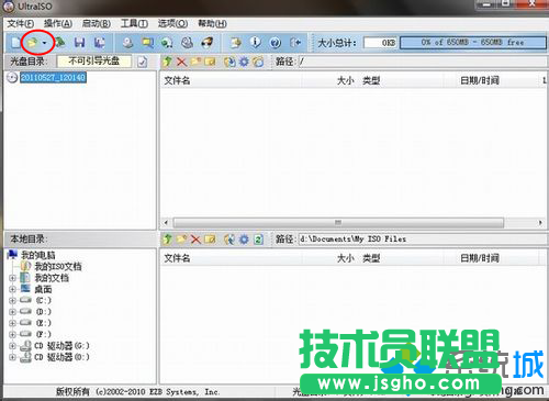 如何制作光盘系统盘   三联