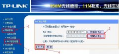拨号可以上网但路由器连不上解决方法