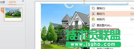wps演示如何对图片进行裁剪