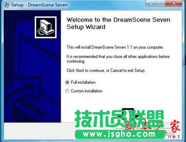 win7如何设置动态背景桌面