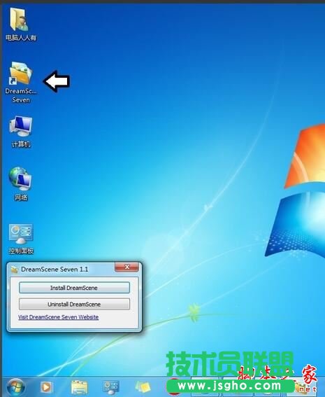 win7如何设置动态背景桌面