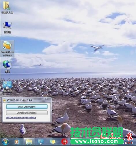win7如何设置动态背景桌面