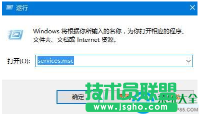 win10系统怎么禁止计算机远程控制?    三联