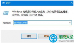 win10系统怎么禁止计算机远程控制?