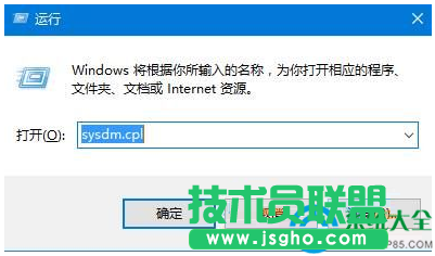 win10系统怎么禁止计算机远程控制