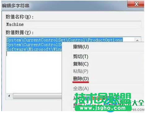 win10系统怎么禁止计算机远程控制