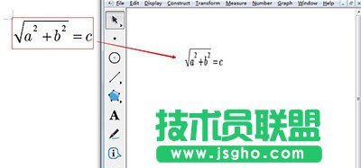 几何画板