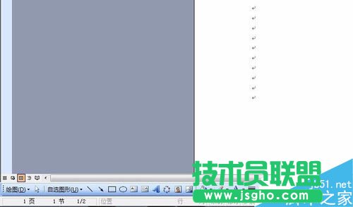 怎么设置word文档页码左右