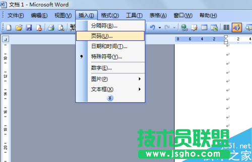 怎么设置word文档页码左右