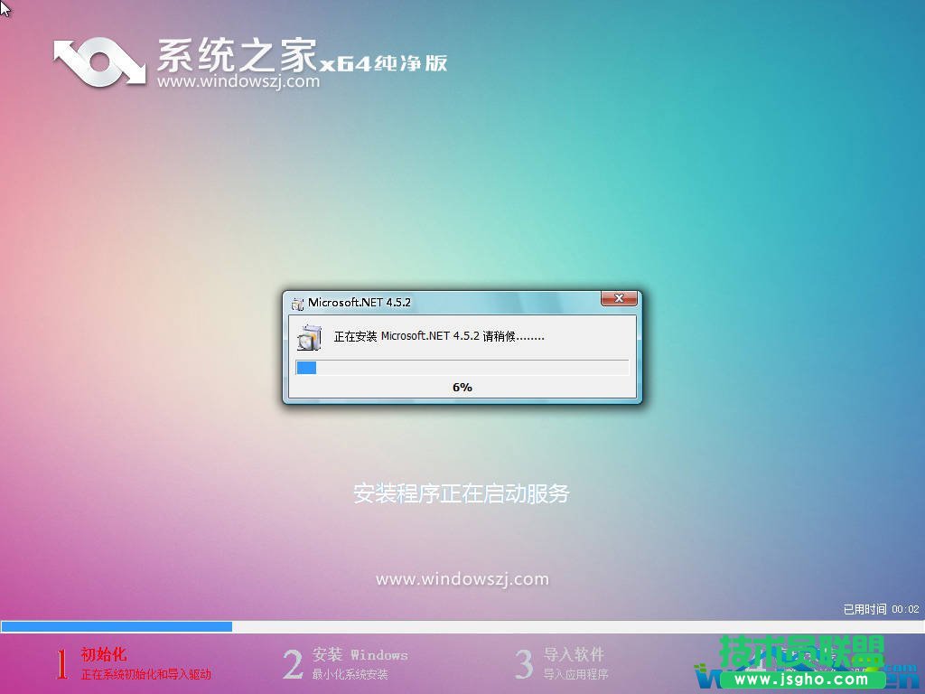 系统之家XP原版系统下载
