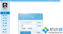windows7玩英雄联盟弹出error report窗口怎么解决