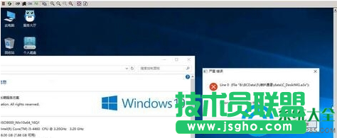 win10系统下DBNT经常报错怎么办？   三联
