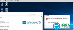 win10系统下DBNT经常报错怎么办？
