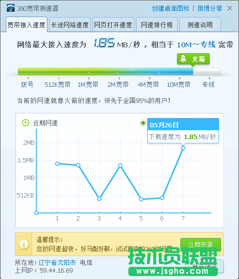 双路由器实现宽带叠加