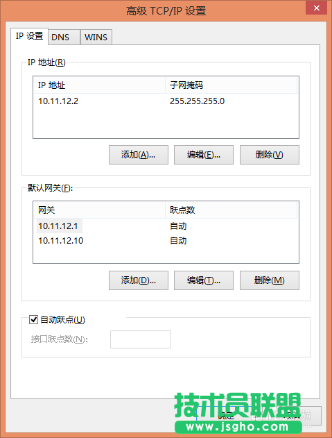 双路由器实现宽带叠加 三联