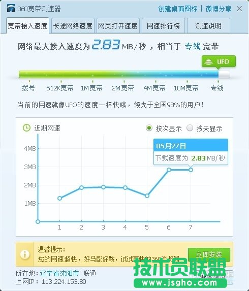 双路由器实现宽带叠加