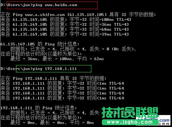 路由表配置及多网卡同时使用内网和外网