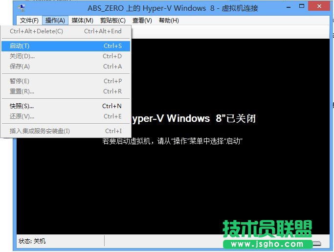 Windows 8中Hyper-V虚拟机操作