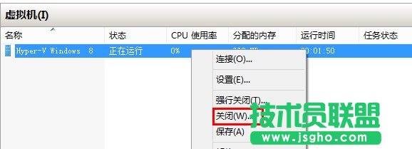 Windows 8中Hyper-V虚拟机操作
