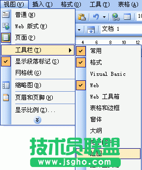 如何在word文档中插入大括号   三联