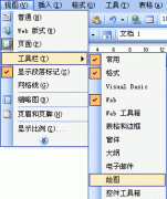 如何在word文档中插入大括号