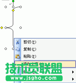 如何在word文档中插入大括号