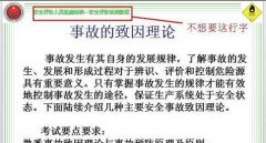 如何在wps演示去除模板中的文字