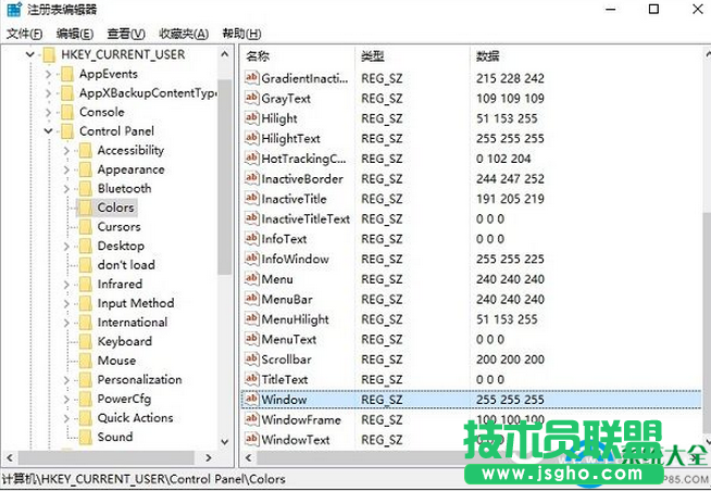 Win10护眼模式如何设置