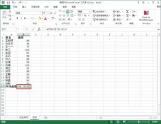 excel怎么保留小数位数
