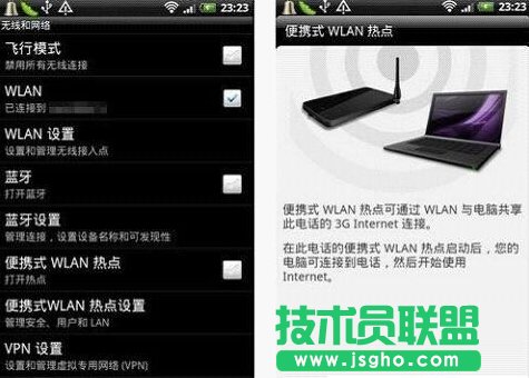 什么是“便携式Wlan”解析 三联