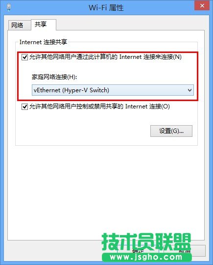 Hyper-V虚拟机联网设置